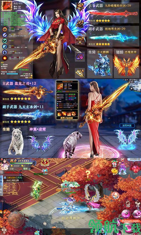 斗破青云无限版