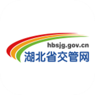 湖北交管安卓版