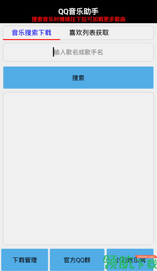 音乐辅助