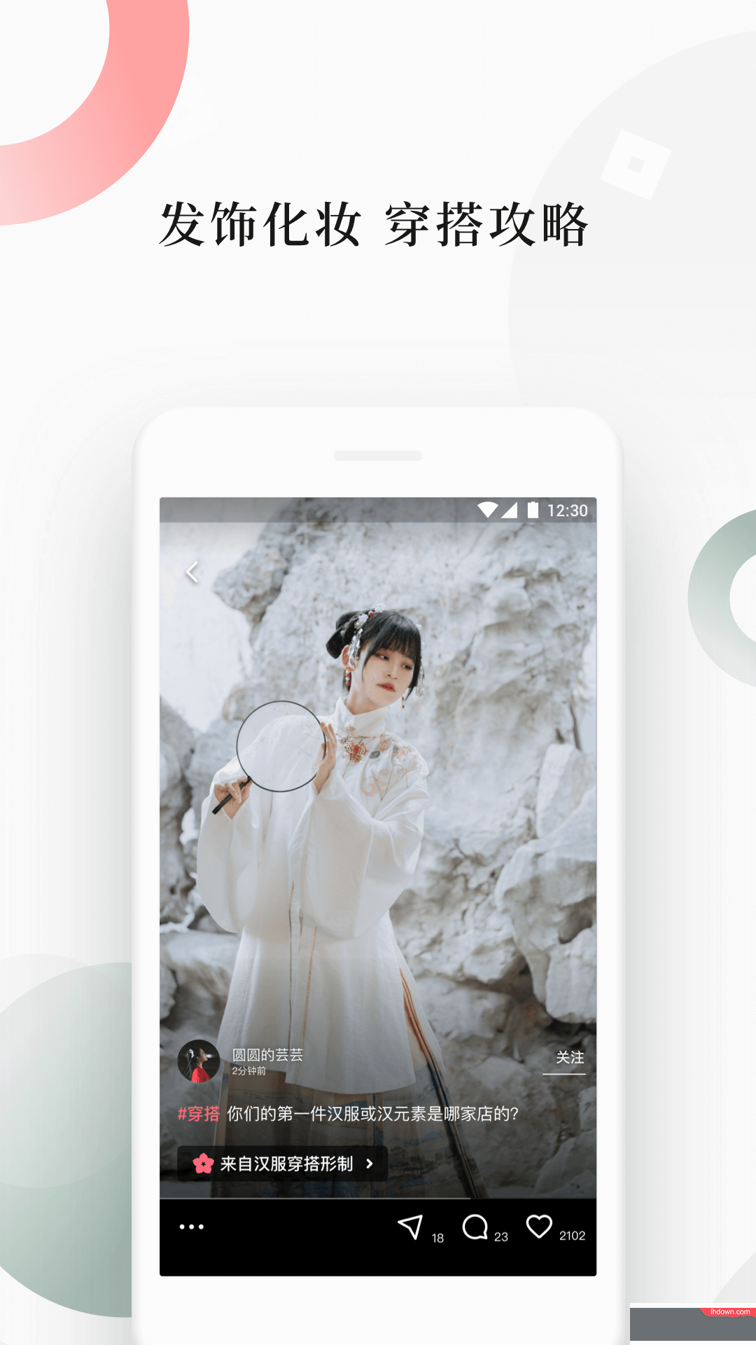 阿里古桃APP手机版
