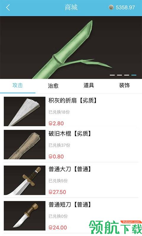 视频播放器