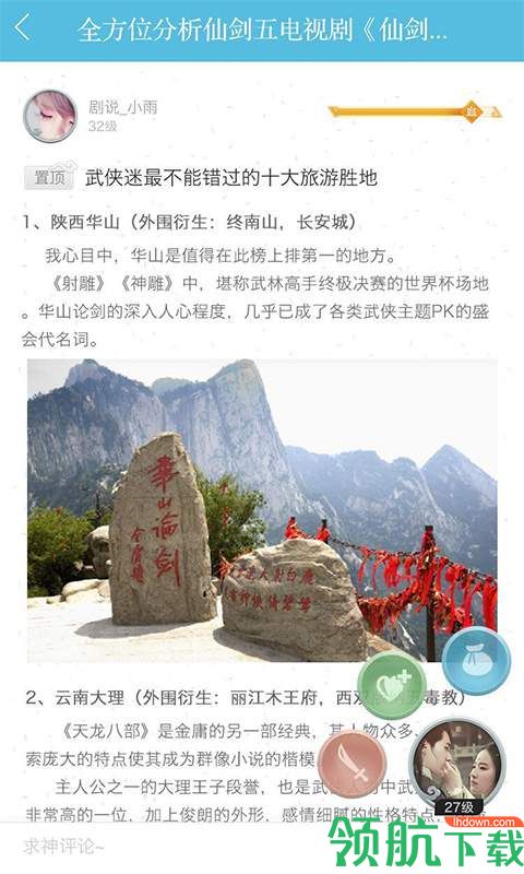 视频播放器