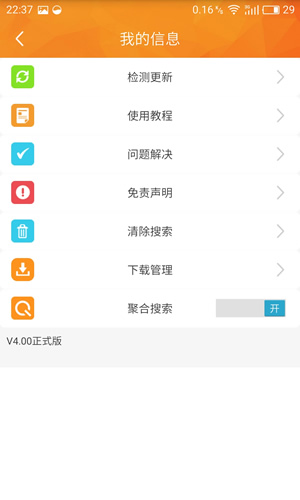 浏览器
