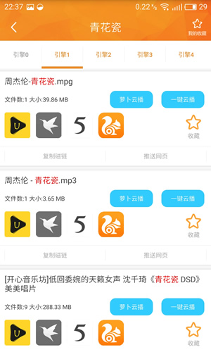 浏览器