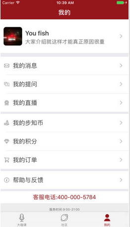 公考学习