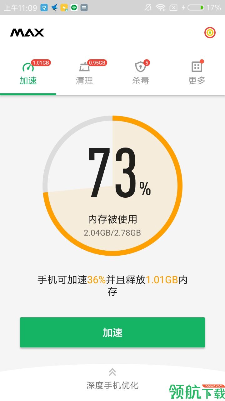 手机助手
