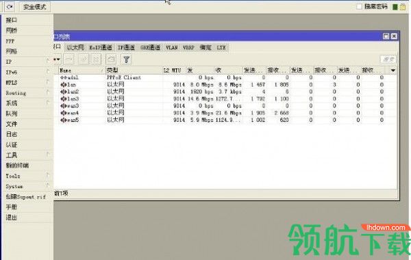 Winbox(ROS远程管理)绿色版