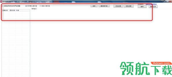 面兜兜微店客服聊天助手绿色版