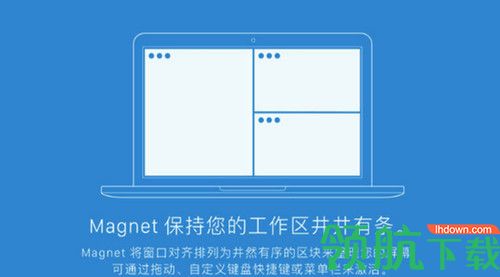 Magnet Pro Mac破解版