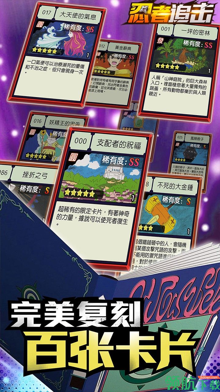 忍者追击果盘版