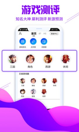 游戏服务