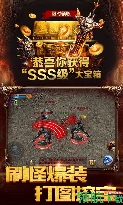 赤血屠龙福利特权版