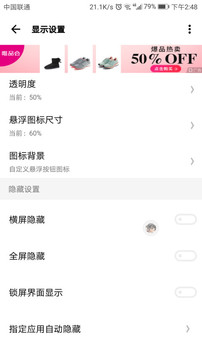 手机助手