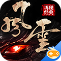 风云2飞升版