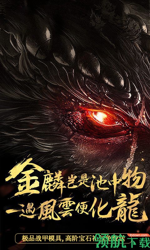 风云2飞升版