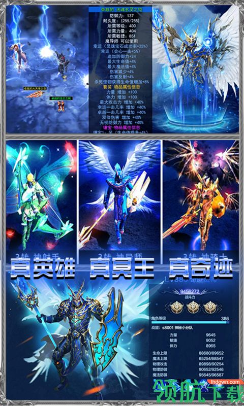 龙之战歌神装百连抽版