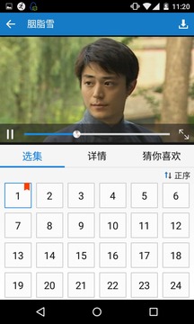 港台剧APP手机版