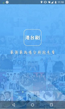 影视播放