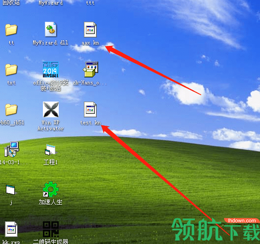 狂怒安全加密软件绿色版