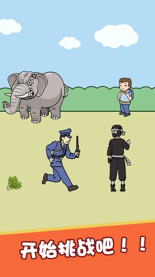 忍者切水果测试版
