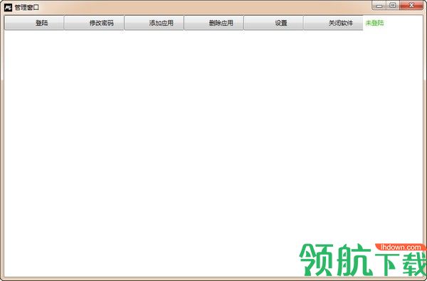 AutostartDesktop桌面程序限制工具绿色版