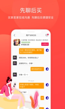 淘手游APP手机版