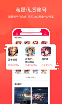 游戏服务