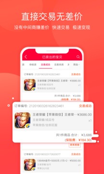 游戏服务