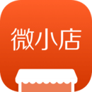 有赞微小店APP版