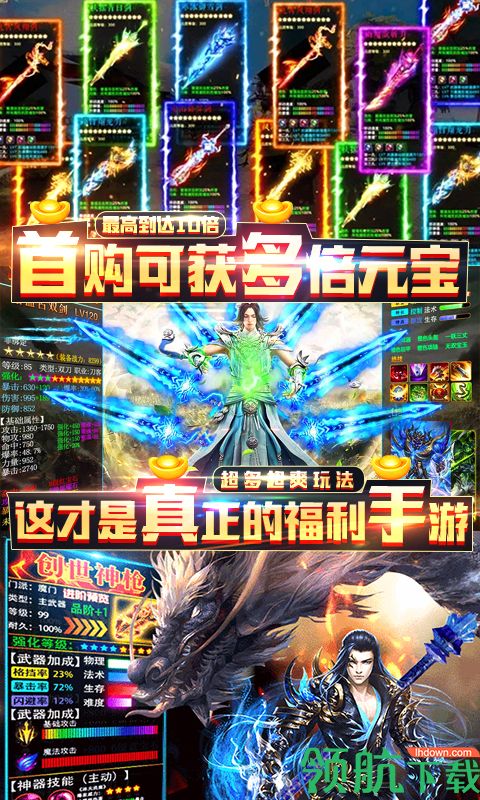 剑舞千抽开局版