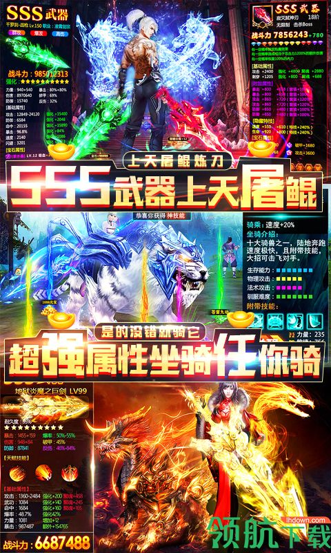 剑舞千抽开局版