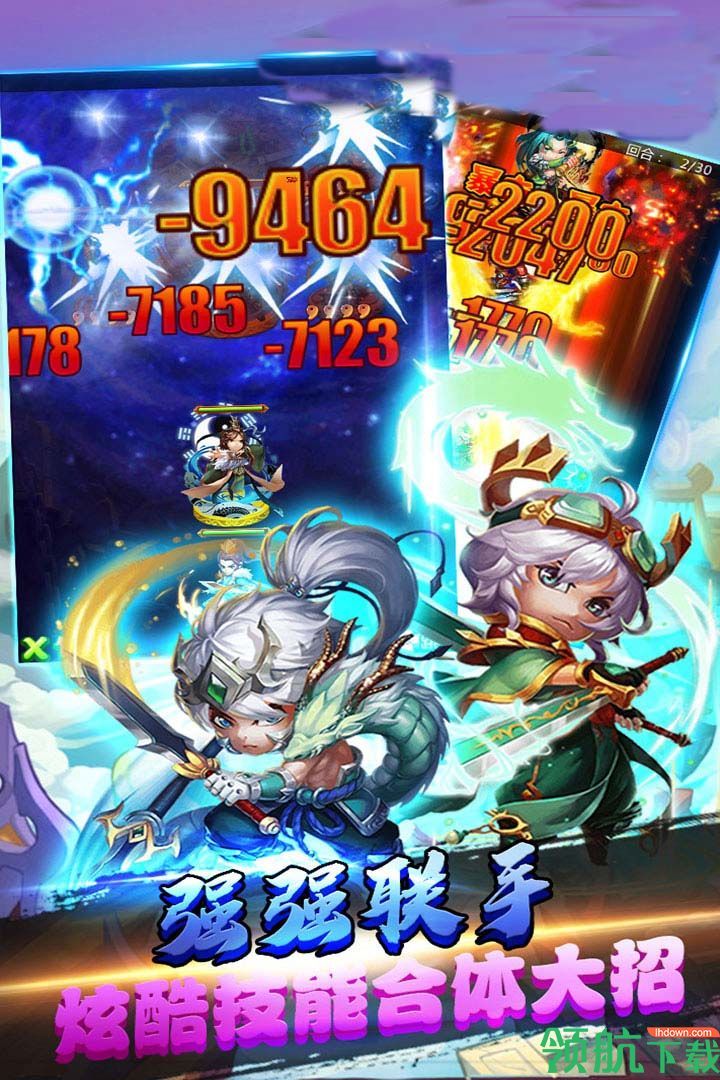 天九游版