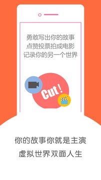 社区聊天