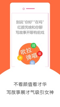 社区聊天