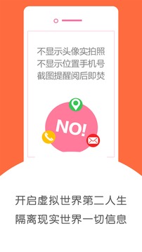 社区聊天