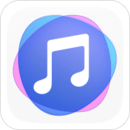 华为音乐APP手机版