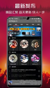 DJ音乐