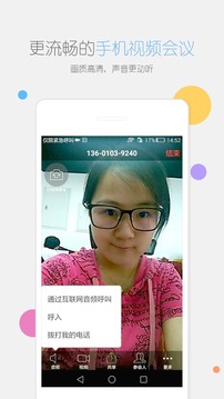 瞩目APP手机版