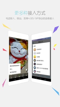 办公软件