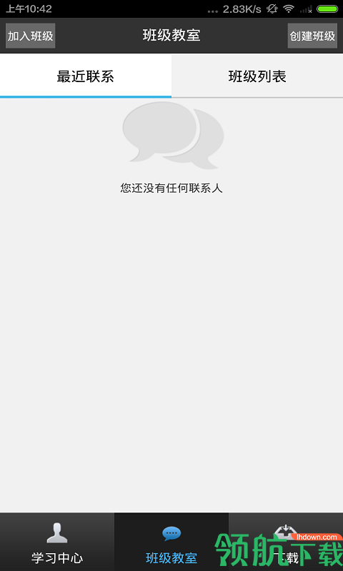 学习服务