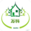 万科APP手机版