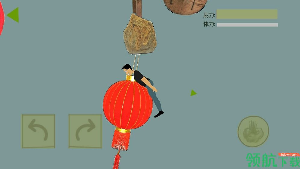 PP Man测试版