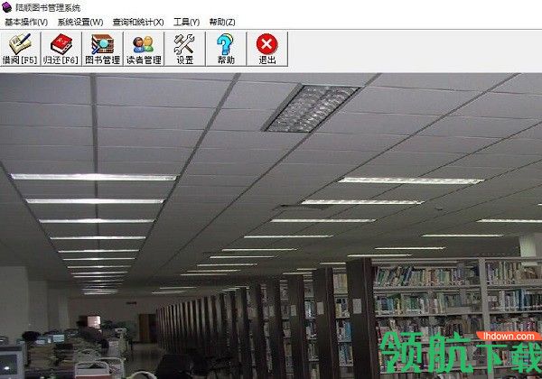 陆顺图书管理系统官方版