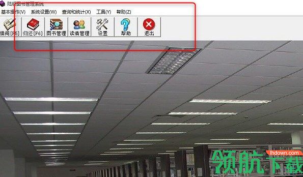 陆顺图书管理系统官方版