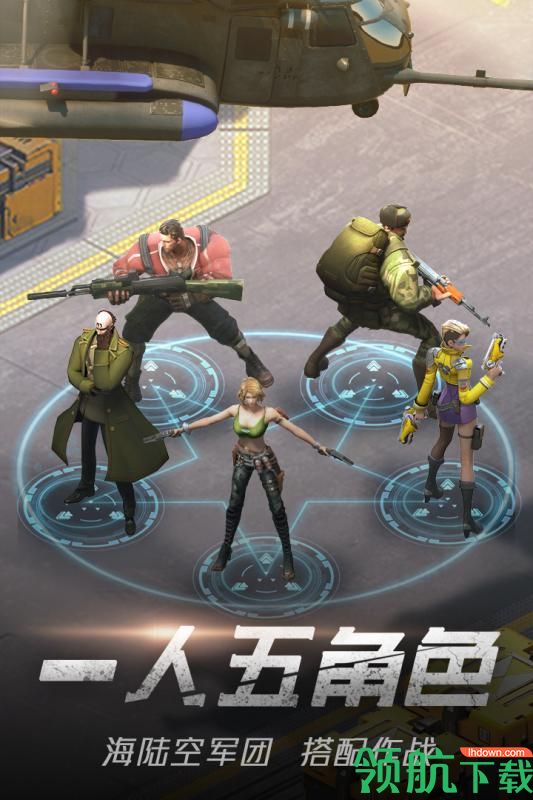 绝地装甲九游版