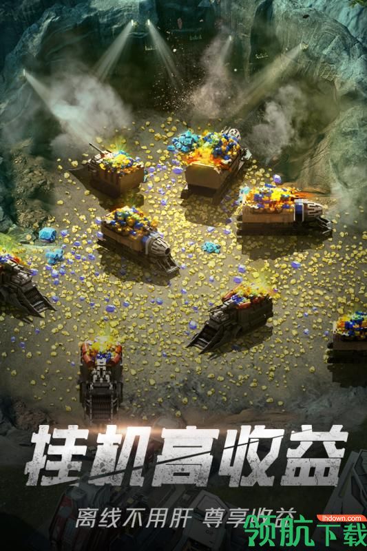 绝地装甲九游版
