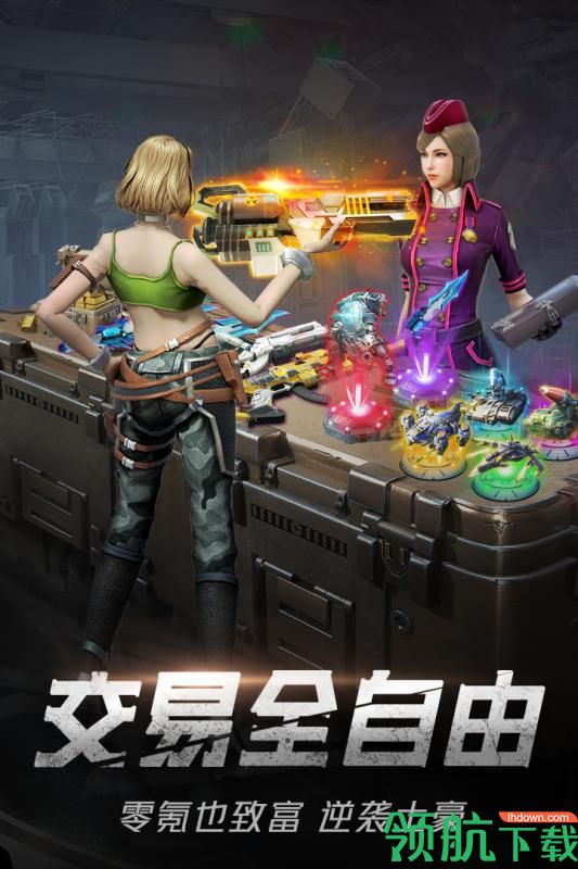 绝地装甲九游版