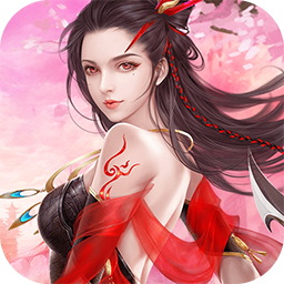 御剑江湖福利版