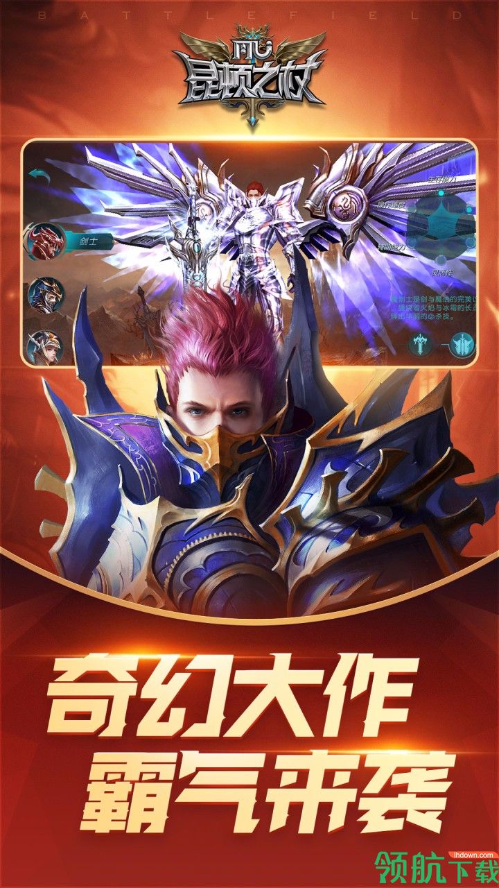 昆顿之杖果盘版