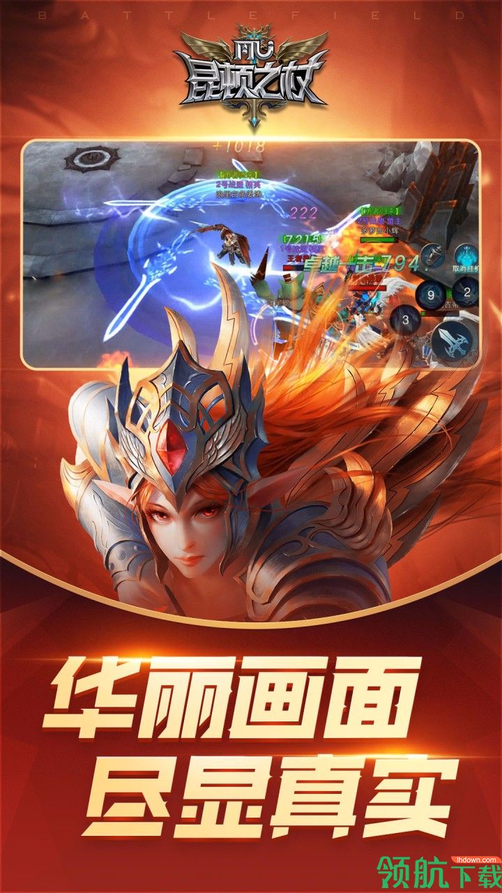 昆顿之杖果盘版